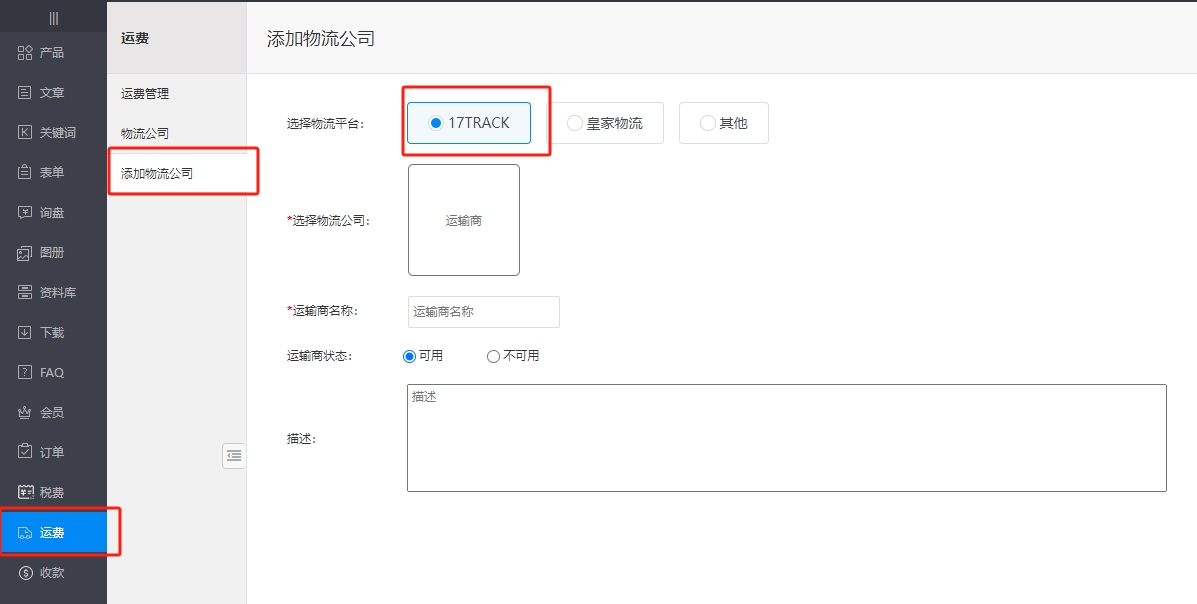 微信截图_20230930120403